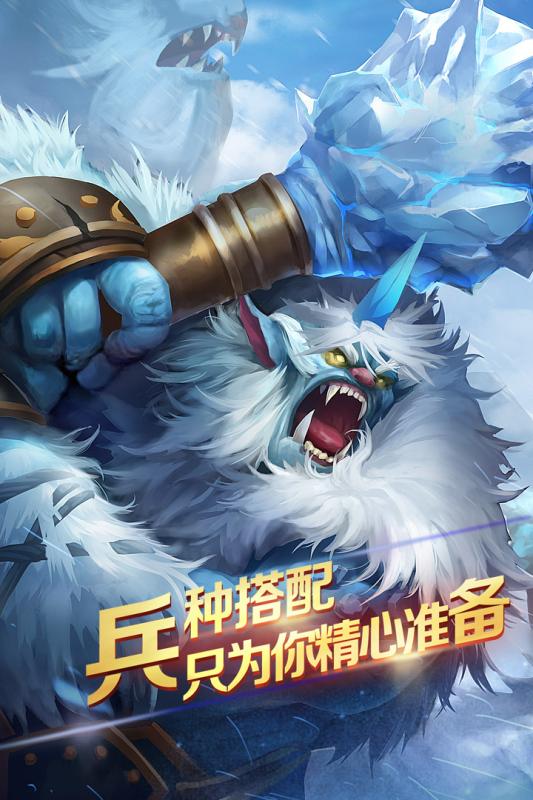 军团荣耀无限钻石版 游戏截图