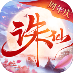 诛仙手游爱奇艺端口版 Logo