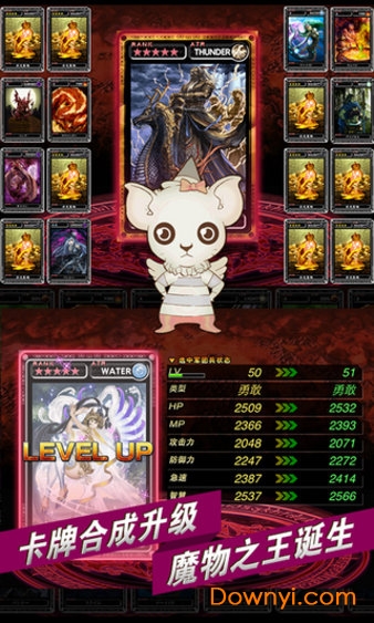 魔物狩猎者内购修改版 游戏截图