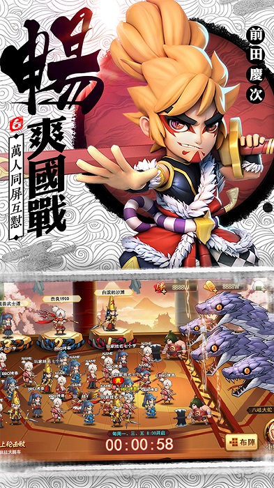第六天魔王内购修改版 游戏截图