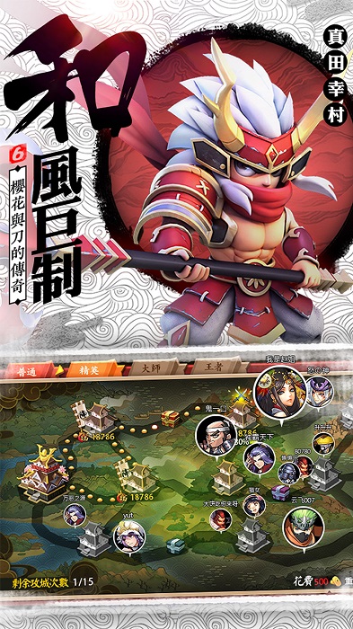 第六天魔王内购修改版 游戏截图