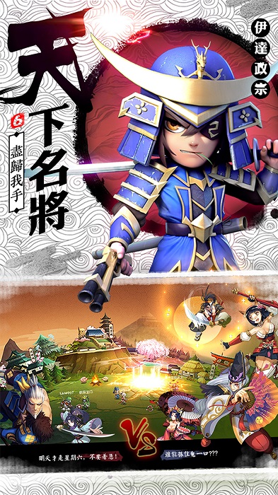 第六天魔王内购修改版 游戏截图