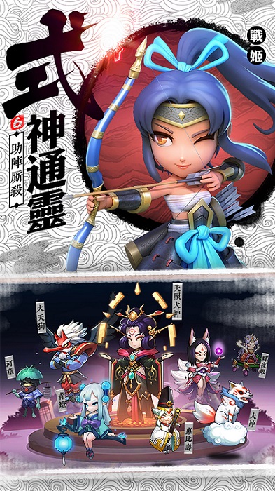 第六天魔王内购修改版 游戏截图
