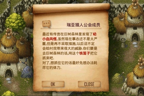 艾诺迪亚3无网内购修改版 游戏截图