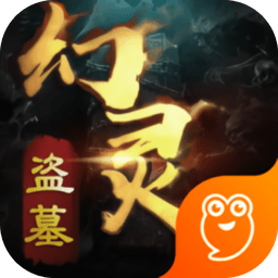 幻灵内购修改版 Logo