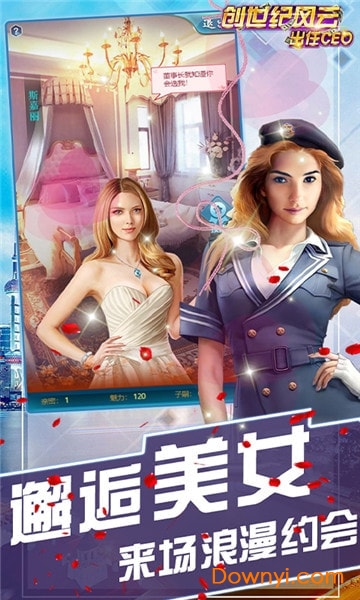 创世纪风云内购修改版 游戏截图
