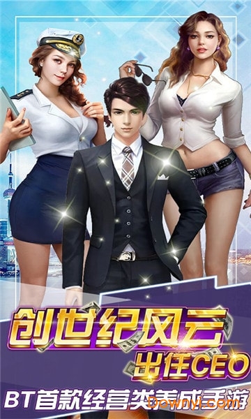 创世纪风云内购修改版 游戏截图